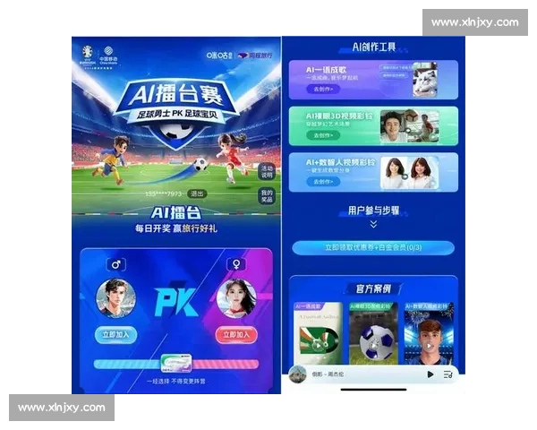 盘点目前最受球迷欢迎的足球直播app软件推荐与使用体验分析